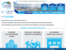 Tablet Screenshot of domservice-spb.ru